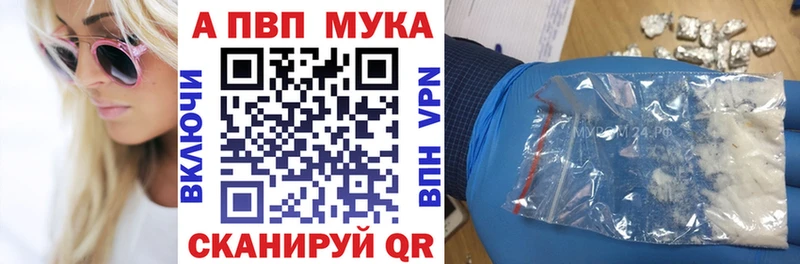 Купить наркотики сайты Смоленск А ПВП  Меф мяу мяу  АМФЕТАМИН  blacksprut онион  КОКАИН 