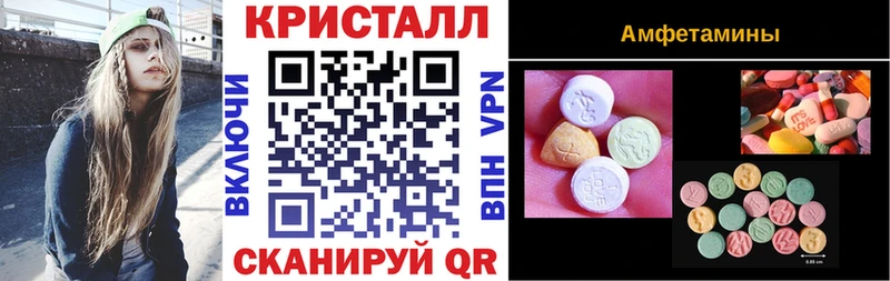 Amphetamine 98% Смоленск
