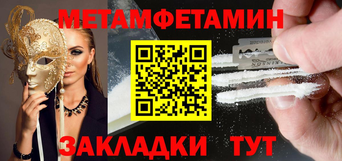 Амфетамин 98% Смоленск
