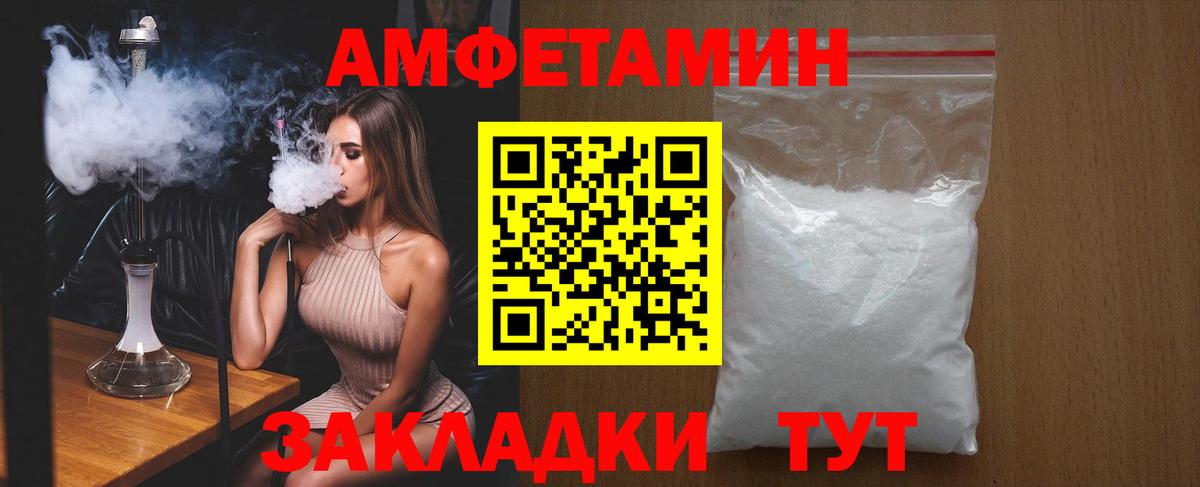 Смоленск  АМФ 97%  Вход с VPN 