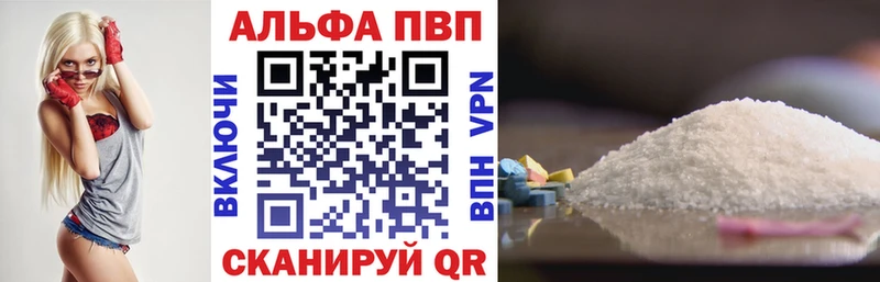 APVP Crystall  магазин  наркотиков  Смоленск 