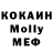 Кодеиновый сироп Lean Purple Drank Emin Kanal