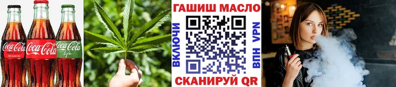 blacksprut tor Смоленск Еда ТГК марихуана наркота