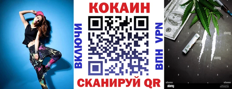 КОКАИН Перу  Смоленск 