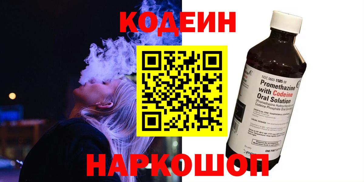 A PVP СОЛЬ   Вход с VPN  ГЕРОИН  Бошки Шишки  Бошки Шишки  Смоленск  Меф  