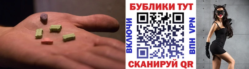ЭКСТАЗИ TESLA  Смоленск 
