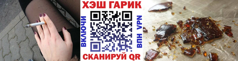 наркота  Смоленск  ГАШ убойный 