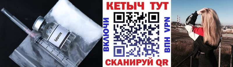 что такое наркотик  Смоленск  Кетамин ketamine 