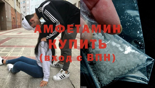 герыч Абинск