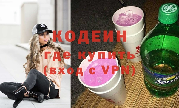 кокаин Абаза