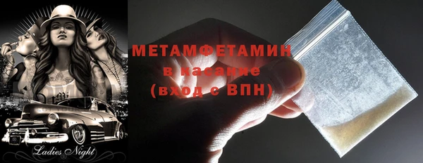 кокаин Абаза