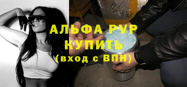 кокаин Абаза
