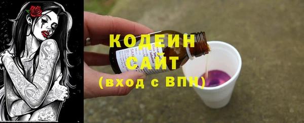 кокаин Абаза