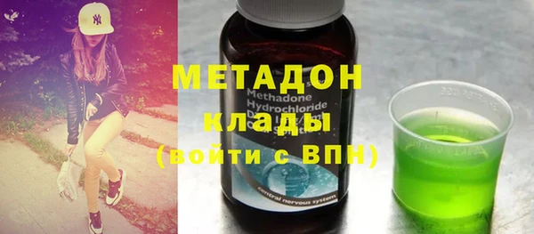 кокаин Абаза