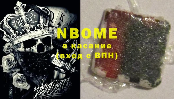 герыч Абинск