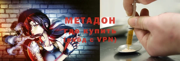 герыч Абинск