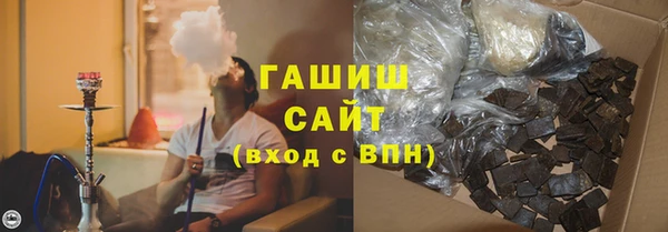 кокаин Абаза