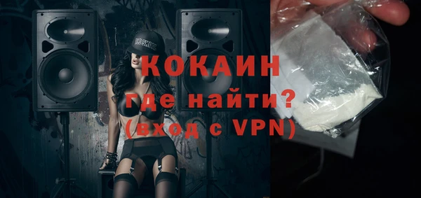 герыч Абинск