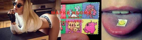 мефедрон мука Алексин