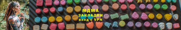 кокаин колумбия Абдулино