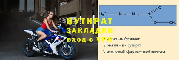 герыч Абинск