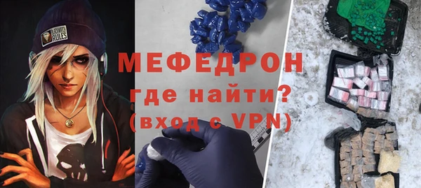 кокаин Абаза