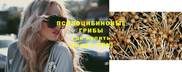 герыч Абинск