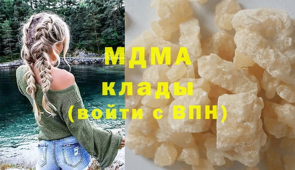 кокаин колумбия Абдулино