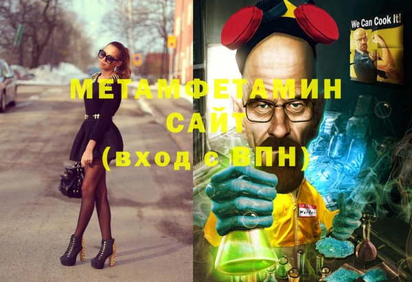 герыч Абинск