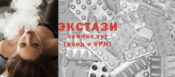 кокаин Абаза