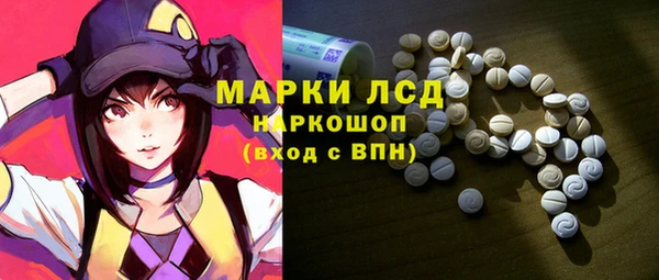 герыч Абинск