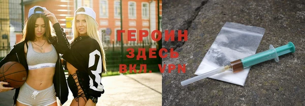 герыч Абинск