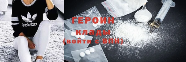 кокаин колумбия Абдулино