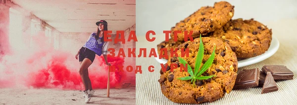 кокаин Абаза