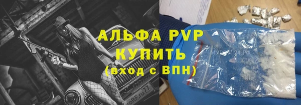 кокаин Абаза