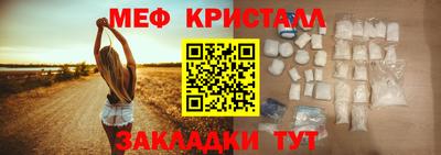 MESCALINE Ставрополь