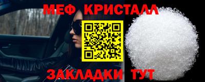 MESCALINE Ставрополь