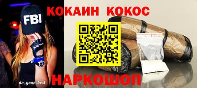 MESCALINE Ставрополь