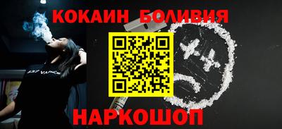 MESCALINE Ставрополь