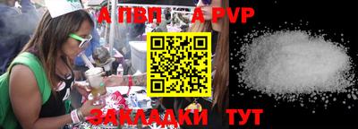 мет Татарск