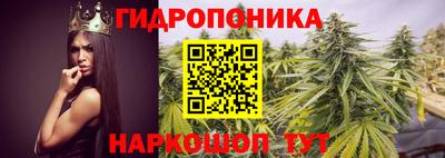 MESCALINE Ставрополь