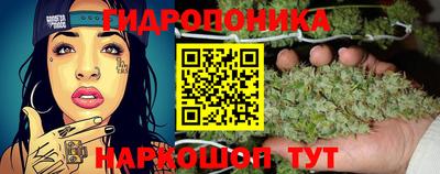 марихуана Тверь