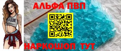 MESCALINE Ставрополь