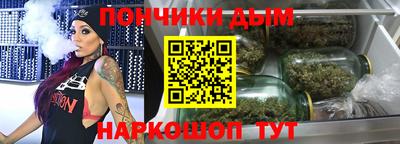MESCALINE Ставрополь