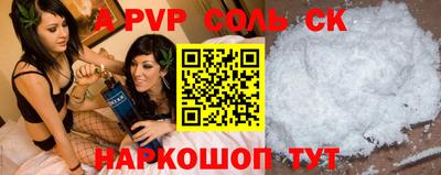 мет Татарск