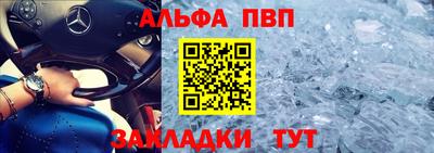 MESCALINE Ставрополь