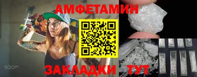 дмт Старая Купавна