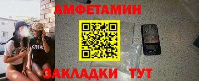 MESCALINE Ставрополь