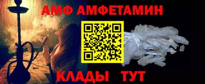 MESCALINE Ставрополь