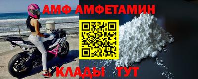MESCALINE Ставрополь